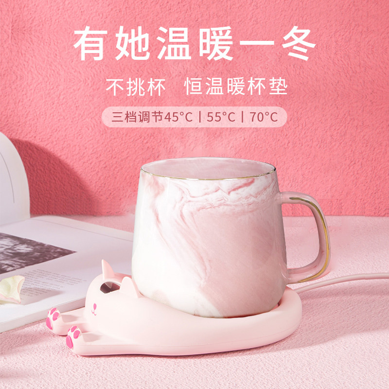 Thermostatic cup cushion holder 55 ° C degree USB Smart Cup cushion heating Milk coffee office Desktop Divine Instrumental adjustable Winner to send girlfriend Wife Employee Gift with insulated water glass sub-base