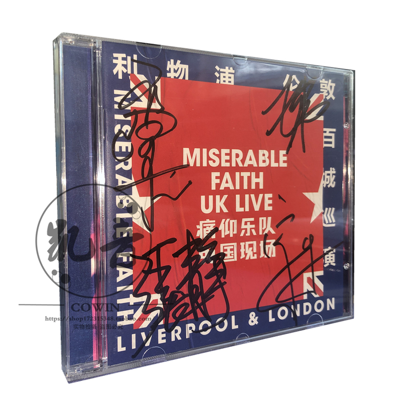 [Brand New in Stock] the First Live Album Signed by the Band Painful Adoration, Uk Live Album Cd
