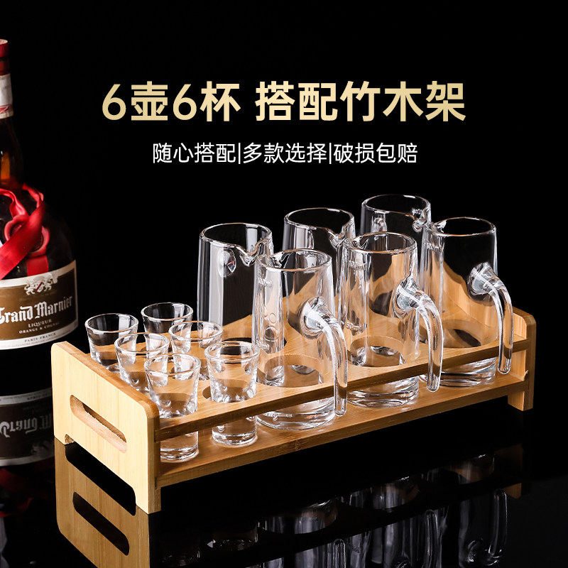 Wine Splitter Wine Household Little Cup Wine Material Instruments Hotel with Chinese glass Wine Splitter Like-up Set