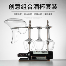 Goblet storage red wine shelf decanter set home light luxury high-end upside down furnishings fashion shelf