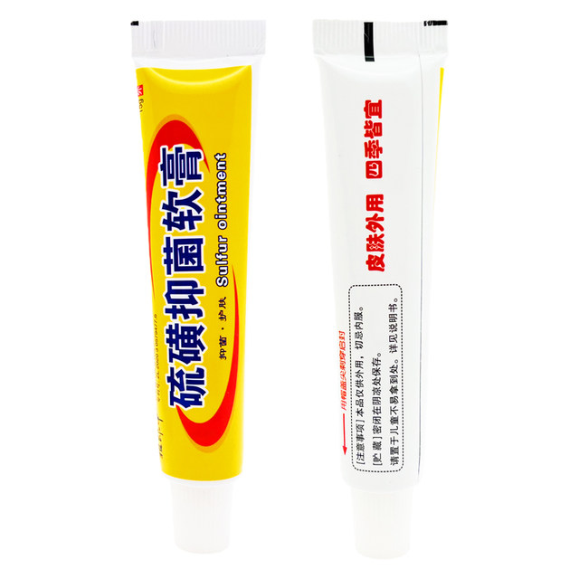 Zulangzhong's genuine sulfur ointment removes mites, scrotal nodules, lice and scabies and removes scalp compound sulfur ointment