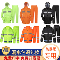 Raincoat and rain pants split suit for men and women adult outer wear rainproof orange sanitation worker labor protection outdoor duty