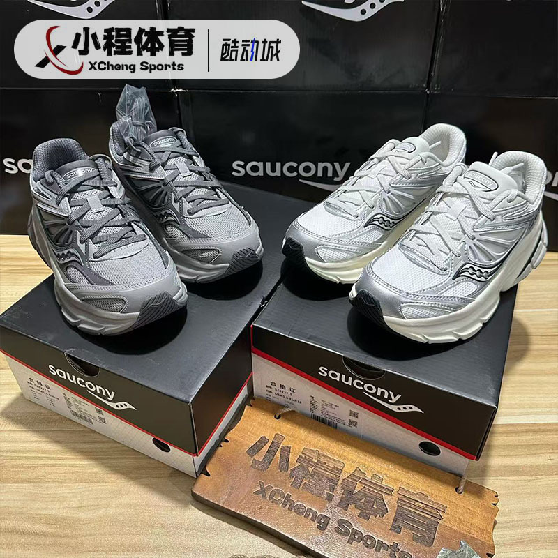 Saucony Guard Series 2K Retro Men's Casual Running Shoes Women's Sports Shoes S28237-1