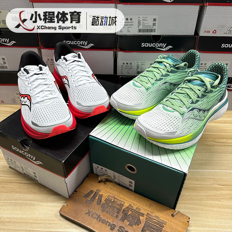 Saucony Endorphin Speed3 Men's and Women's Marathon Training Running Shoes S20756