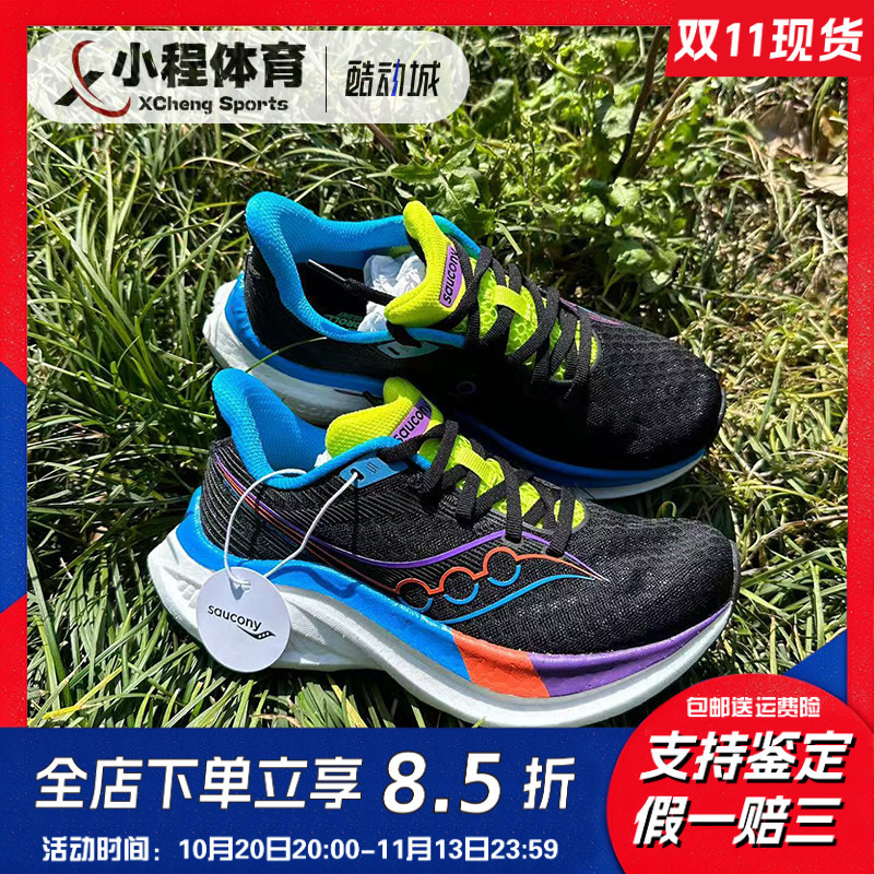 Saucony Speed 5 Berlin Men's and Women's Professional Carbon Plate Marathon Training Running Shoes S31007-550 Saucony Speed 5 Berlin Men's and Women's Professional Carbon Plate Marathon Training Running Shoes S31007-550