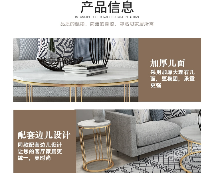 Bàn ghế đá cẩm thạch Bắc Âu bàn cà phê đơn giản hiện đại tròn phòng khách kết hợp bàn cà phê đơn giản rèn sắt bên nhiều chức năng - Bàn trà
