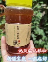 Pure natural unprocessed Xinjiang honey Liquid jujube nectar Mature honey 1 bottle 2 pounds nationwide