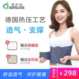 爱护佳 Поясничная поясничная поясничная поясничная тарелка, выступающая поясничным бретеком для комочек поясничной талии, трубки талии, дышащее тепло, теплое, горячие, горячие, горячие, горячие, горячие, горячие, горячие, горячие, горячие, горячие, горячие, горячие, горячие, горячие, горячие, горячие, горячие, горячие, горячие, горячие, горячие, горячие, горячие, горячие, горячие, горячие, горячие Горячий, горячий, горячий, горячий, горячий, горячий, горячий, горячий, горячий, горячий, горячий, горячий, горячий, горячий, горячий, горячий, горячий, горячий, горячий, горячий и горячий, горячий и горячий Горячий и горячий, горячий.