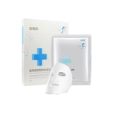 乾佰纳 Осветляющая маска для лица, увлажняющий прозрачный восстанавливающий гиалуронат натрия для чувствительной кожи, анти-акне, скрывает прыщи