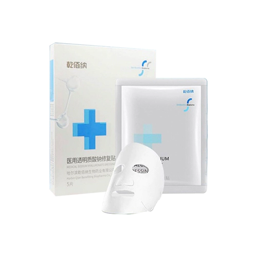 乾佰纳 Осветляющая маска для лица, увлажняющий прозрачный восстанавливающий гиалуронат натрия для чувствительной кожи, анти-акне, скрывает прыщи