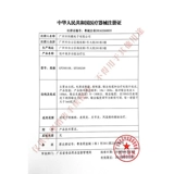 川木 Шейный позвоночник Тераберация шейного массажного прибора для прибора для терапии для терапии на плече