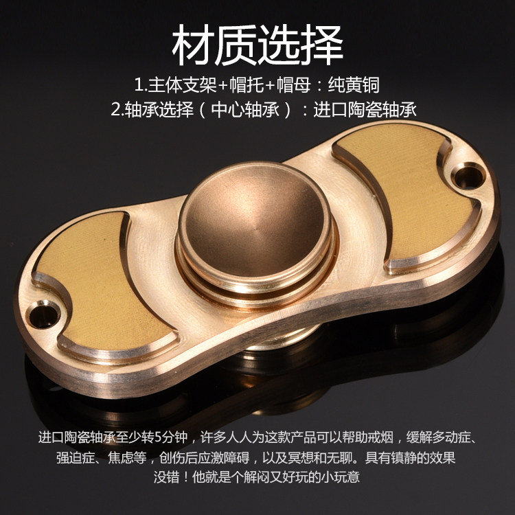 Hand spinner      - Ref 2615041 Image 8