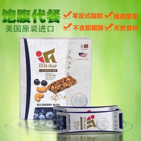 美国进口 iFit-bar 每日坚果代餐棒 蓝莓味 6支共192g 天猫优惠券折后¥19.9包邮(¥69.9-50) 美国进口 iFit-bar 每日坚果代餐棒 蓝莓味 6支共192g 天猫优惠券折后¥19.9包邮(¥69.9-50)