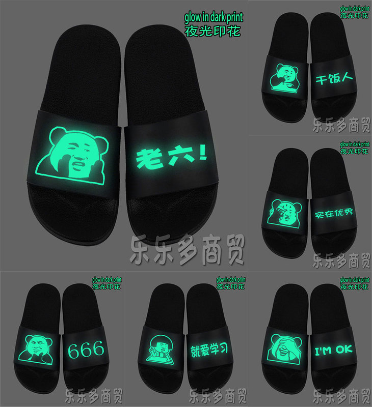 Glow-In-The-Dark Funny Panda Expression Non-Slip Durable Fashionable Indoor and Outdoor Slippers for Men, Women, Children, Students, and Adults Glow-In-The-Dark Funny Panda Expression Non-Slip Durable Fashionable Indoor and Outdoor Slippers for Men, Women, Children, Students, and Adults