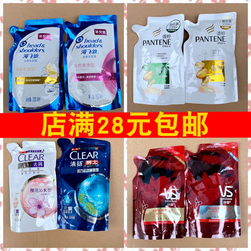 Body lotion SHAMPOO BAG SUPPLEMENT 200ml SHAMPOO Shampoo Bag Shampoo to go to the butter to nourish the Johan