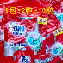 RMB28  laundry clot fresh eucalyptus fragrant type 2 grain * 5 packets of degeria mite soft protective clothing