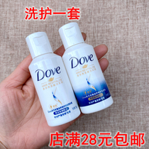 Wash with a set of intensive nourishing and nourishing shampoo 50ml HAIR CONDITIONER 50ml TRAVEL WASH