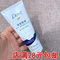 Repair and nourishing dry muscle deep camp moisturizing nourishing beauty skin body lotion 100ml body lotion