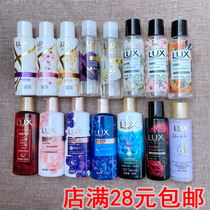 Rolex shampoo body wash water body lotion 100ml Hellenic peach flower Water Resources Smooth Golden Gui Lavender SMALL SAMPLE TRAVEL