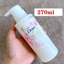 To Zhizu Delicate Smooth And Smooth And Smooth Hair Essence 270ml with late cherry collection Argan oil