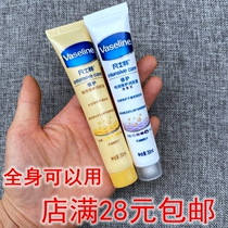 Full body available Vaseline double care and moisturizing lotion 30ml hand cream not greasy recipe to repair dry skin