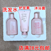 Yunnan White Medicine Powder Fu Wash Jacket for nourishing yuanqing shampoo 230ml body wash with bath lotion one thousand Grass hair conditioner 80 gr