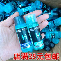 Man Show House Men High Moisturizing Cool Ice Dew Energy Lotion 30ml moisturizing and nourishing