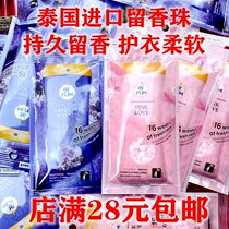 Persistent Remain Thai Import Textile Beautifully Reserved Pearl 25 gr lavender Lavender Love manifesto soft protective clothing Antistatic