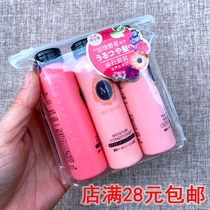 Linen MarXinie travel 3 pieces of 50ml shampoo 50ml shampoo 50ml body lotion 50ml