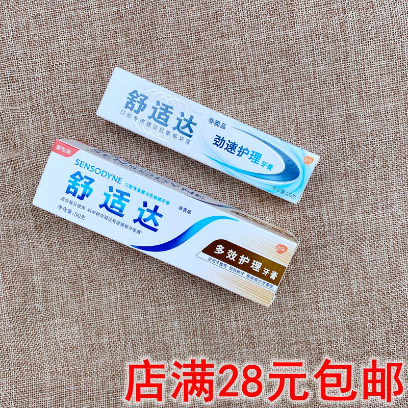 Comfort Da Multi-effect Care toothpaste 50 gr Care Vigorous Speed Care Toothpaste 20 gr Anti-Min Fresh breath