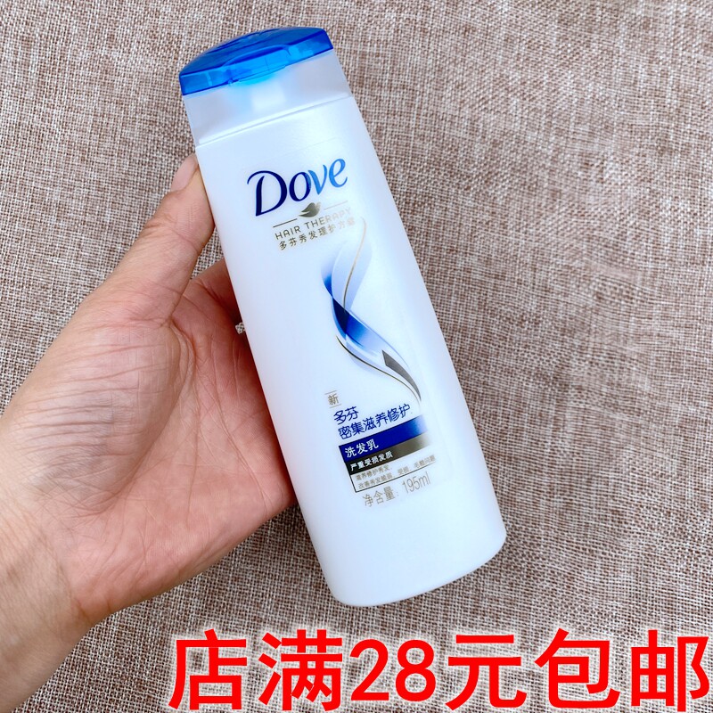 Intensive nourishing and nourishing shampoo 195ml shampoo suitable for severe damaged hair loss repair