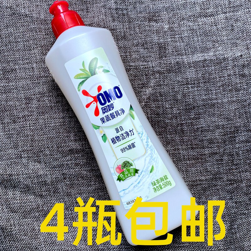 Fruit and vegetable cutlery Net 500 gr washed and refined green tea sea salt to agricultural residual oil stain originated from plant clean power