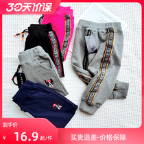 2021 new boy girl girl pure cotton necroptypants spring casual child middle and boy boy outside wearing sports pants tide