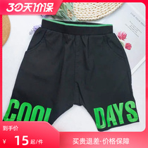 Bajia 20 years in spring and summer style 2-3 year old clearance special price blemish boy 50% shorts big PP pants male baby pants