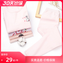 Early yi Meng Spring paragraph boy girls underwear A class of autumn clothes Autumn pants soft children cotton baby sleepwear comfort close-fitting