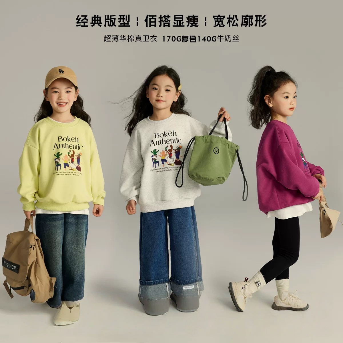 90-160码布丁HL儿童上衣女童春秋卡通印花圆领洋气卫衣