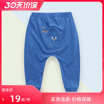 Bajia bala1-3 Year Old Spring Autumn Long Pants Boy Middle Waist Pants Pure Cotton Middle Boy Fashion Cartoon Casual Blue