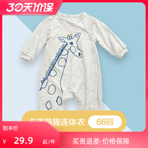 6 Months Infant One-piece Dress Cotton Stock Grey Neutral Casual Spring Summer Thin Crawl Clothes Out of Jacket Head Hug