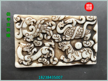 Antique old Jade old objects carved jade Jade hollow four beasts imitation unearthed evil pendant jade pendant