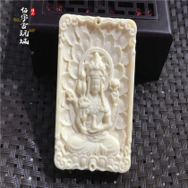 Collection antique play bone carving double-sided carving brand domino pendant pendant Men and womens text play neck wonderful hand Guanyin