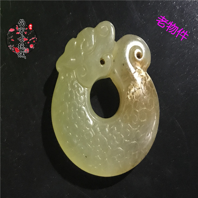 Ngọc cổ ngọc bích cổ Ming và triều đại nhà Thanh chiến tranh cổ ngọc cũ ngọc bích đồ trang trí ngọc bích ngọc bích cổ đại mảnh rồng móc mặt dây chuyền vòng cổ ngọc bích
