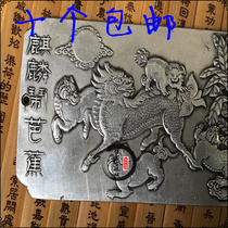 Antique vintage old silver waist brand copper pendant Miao silver token car pendant unicorn banana brand silver jewelry