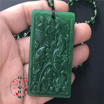 Ancient playing jade collection imitation ancient jade Qianqing emerald double face engraving jade jade jade wall jade medullary car hanging double fish