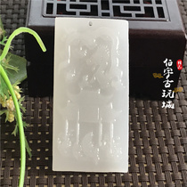 Antique jade Afghan jade Bi White jade Old jade High ancient jade Men and women jade pendant pendant Carp jumping dragon gate