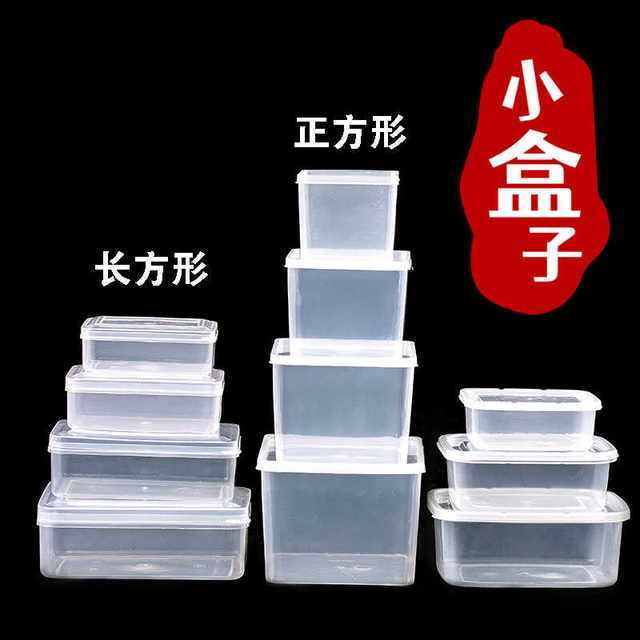 Storage box without cover square box with cover square box plastic