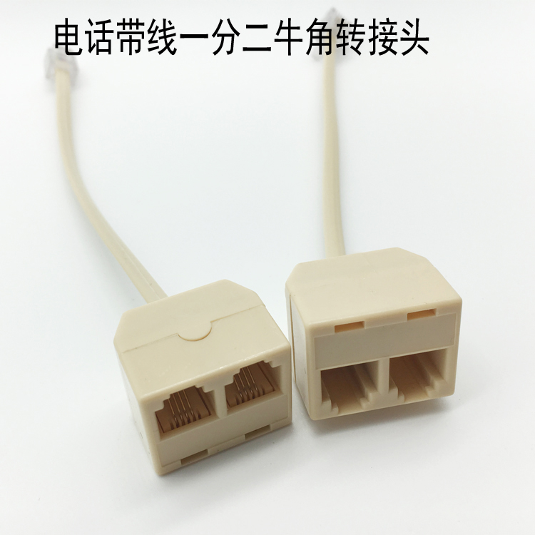Telephone one-to-two junction box Telephone one-to-two one-to-two telephone extension line distributor Telephone management line box