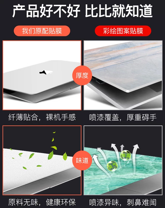 Phim máy tính Apple bảo vệ phim macbook air13.3pro13 inch máy tính xách tay 12 miếng dán 15 bộ đầy đủ 11mac cuốn sách vỏ thân vô hình 11,6 siêu mỏng 15,4 inch - Phụ kiện máy tính xách tay