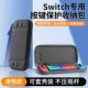 Удобная для кожи сумка для защиты кнопок Switch [портативный стиль◆темно-серый]