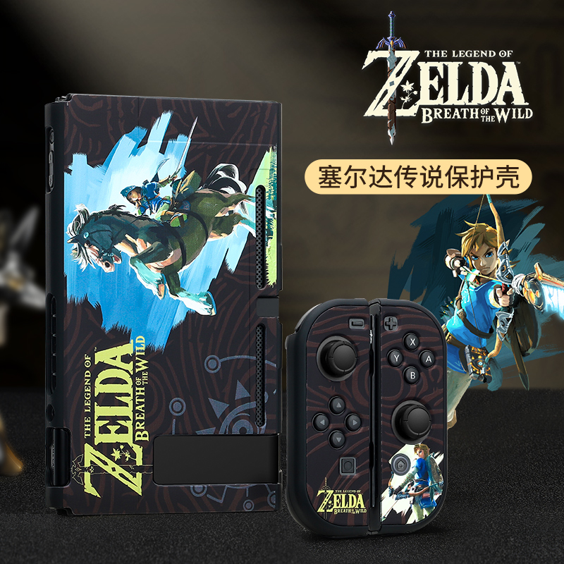 Switch SeldaMoby official Original   Nintendo switch Protective shell thin Frosted sleeve Split body Handle Shell Soft shell silica gel All inclusive Hard shell Stickers ns recreational machines membrane host Storage bag periphery parts