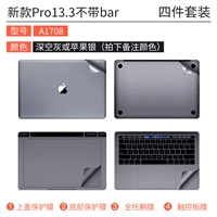 [Новый PRO13.3 без бара